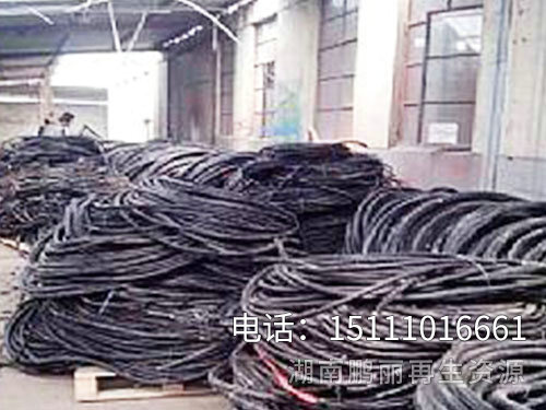 電線電纜回收8