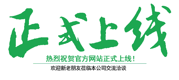湖南鵬麗再生資源回收利用有限公司,回收廢舊物資,倉庫積存物品回收,廢舊電信設(shè)備回收,回收辦公電器